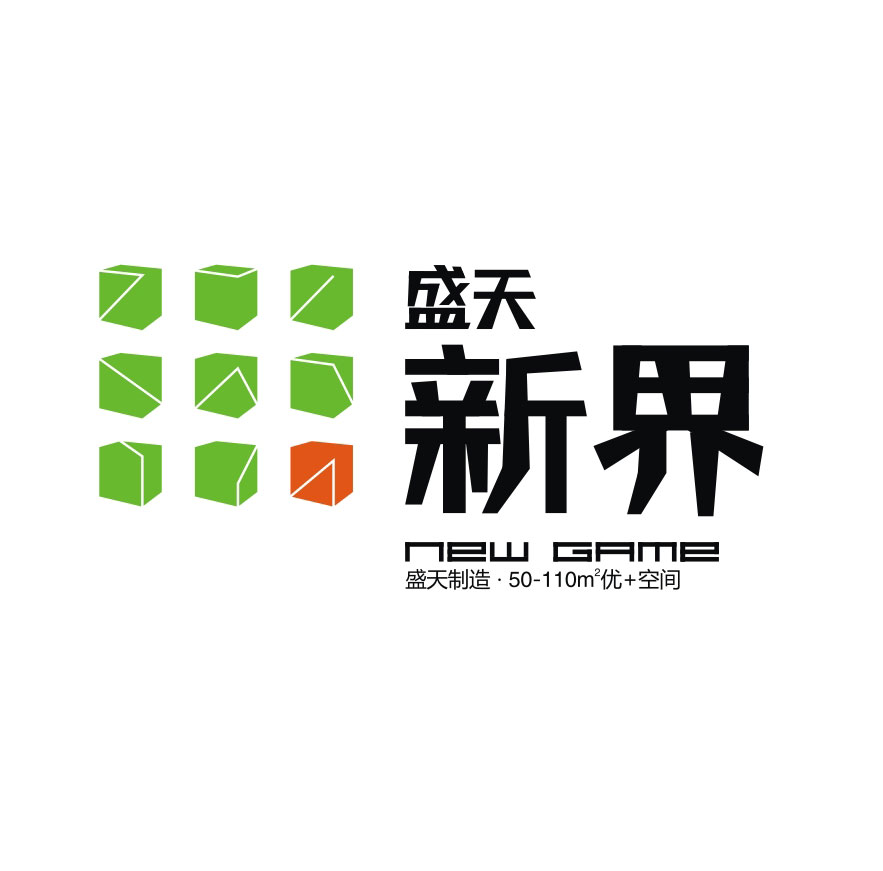 盛天新界LOGO