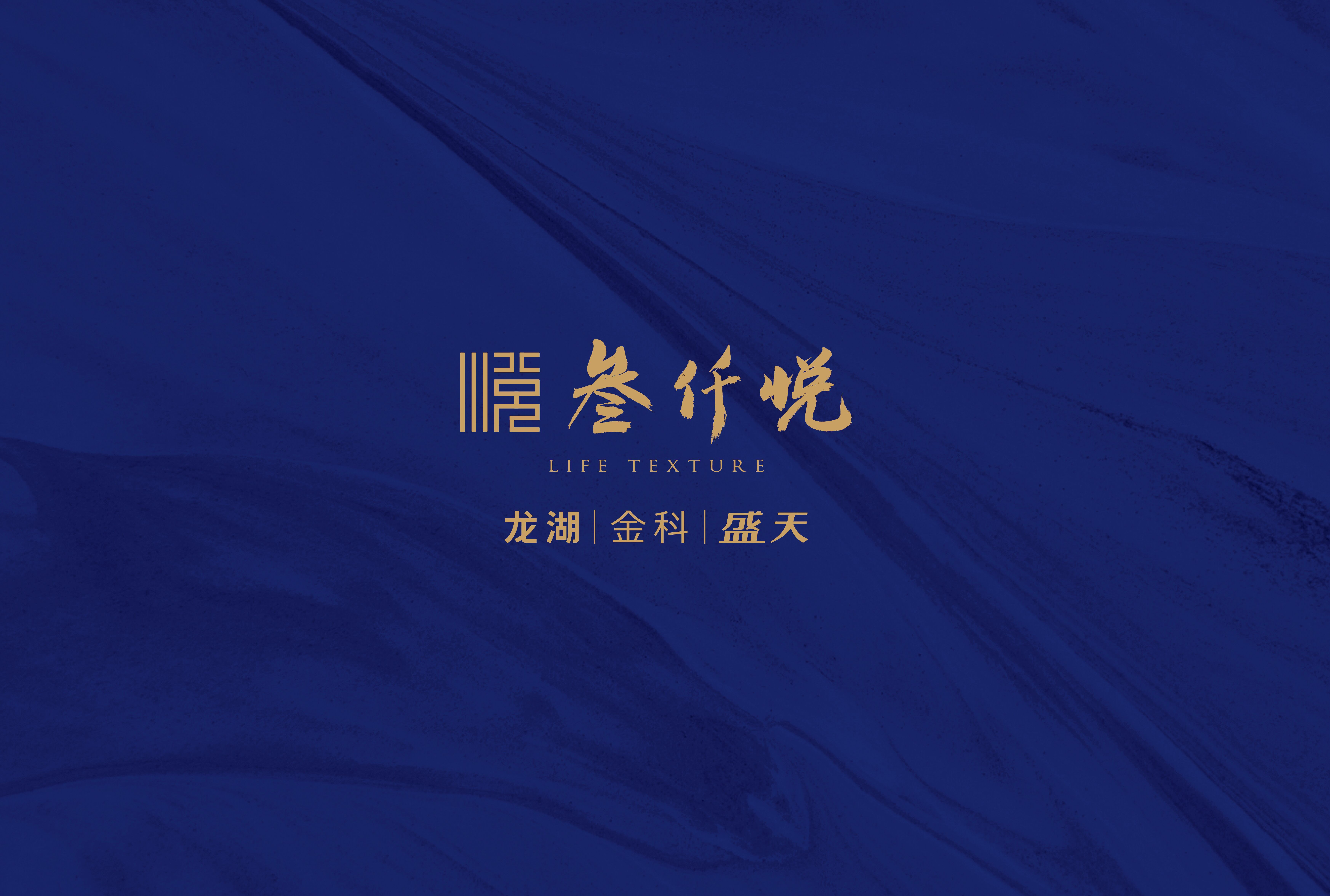 叁仟悅LOGO