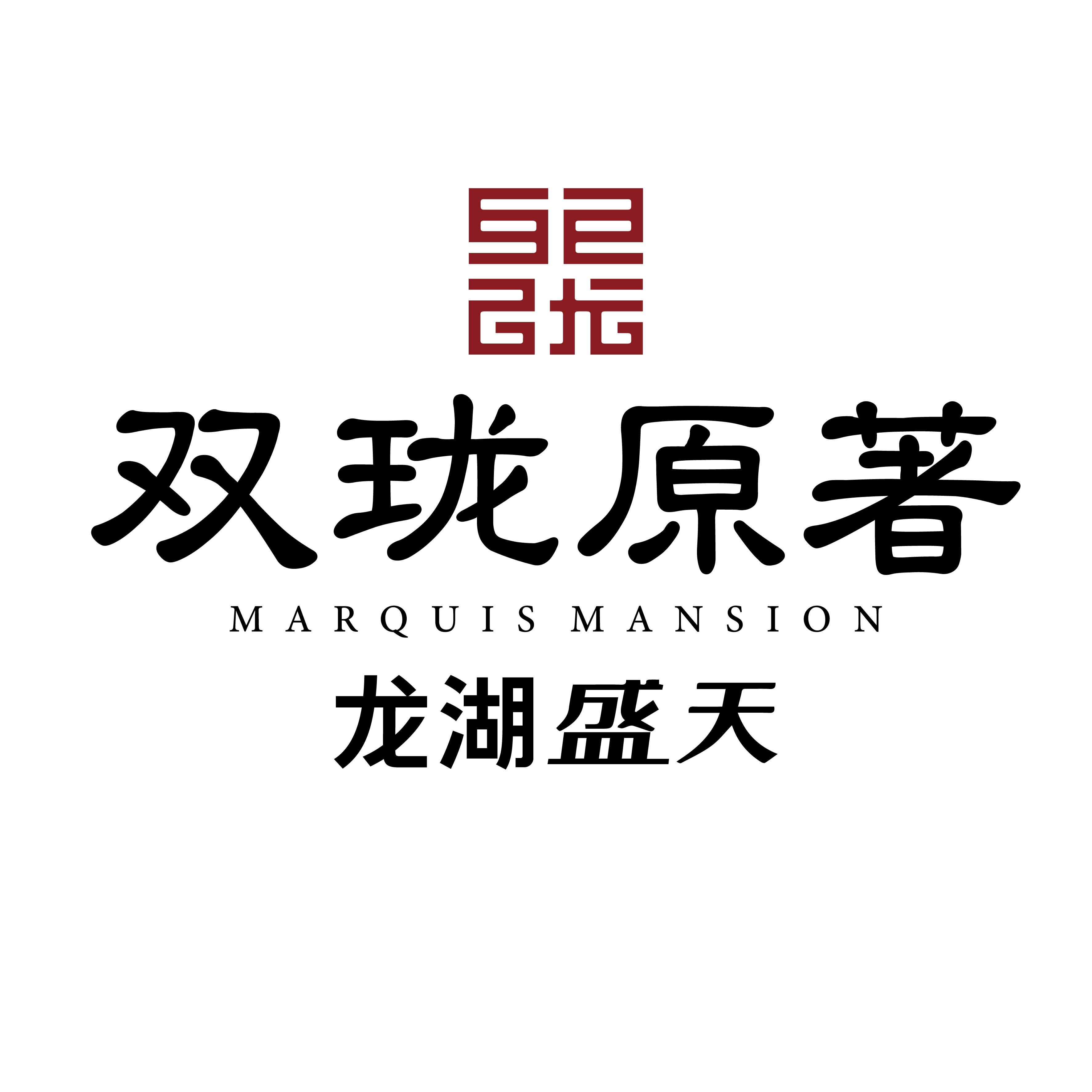 雙瓏原著LOGO