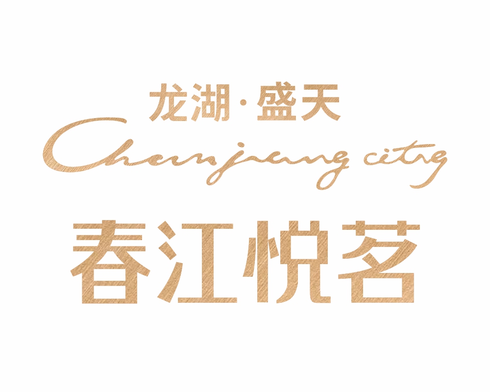 春江悅茗LOGO